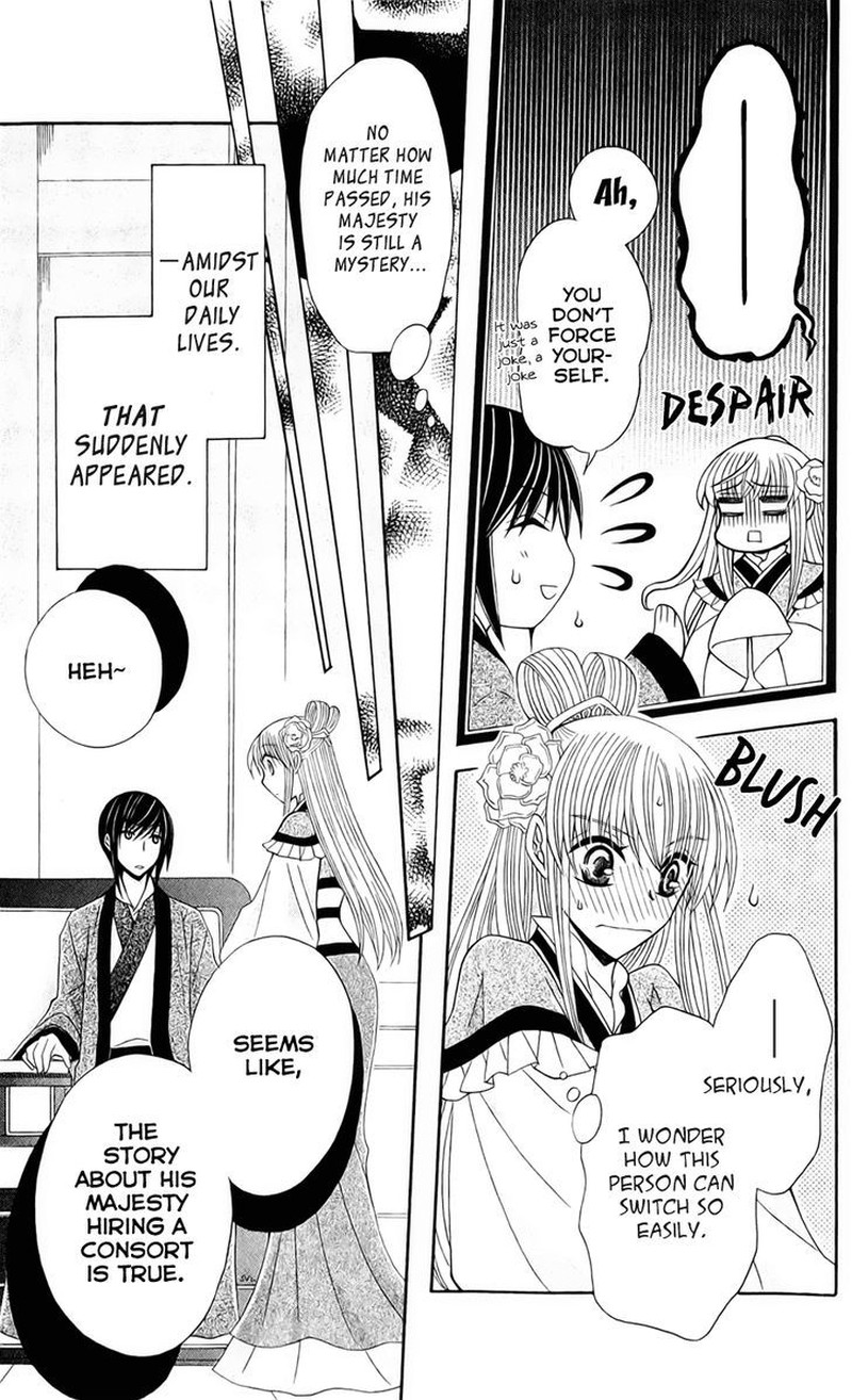 Ookami Heika No Hanayome 19 7