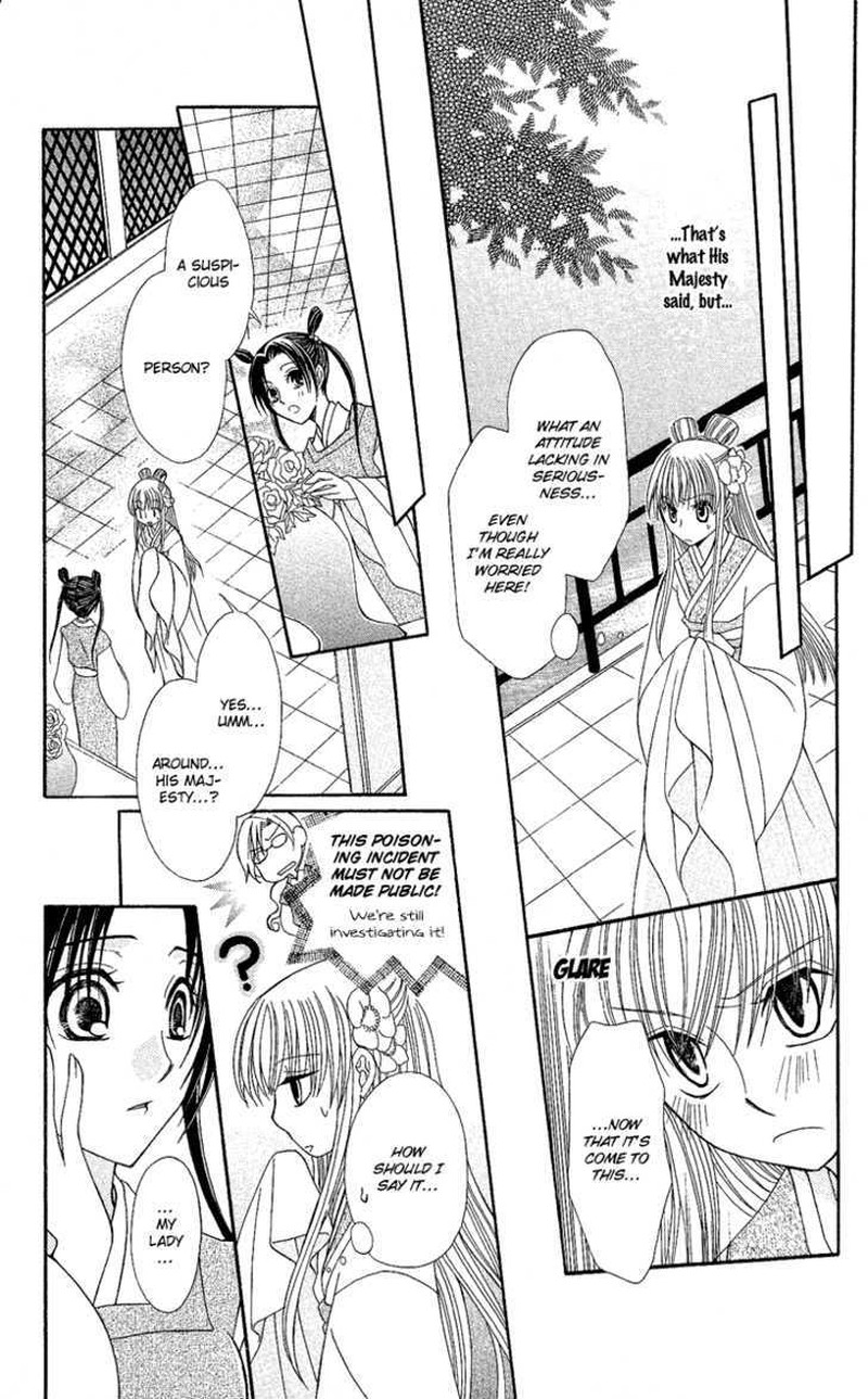 Ookami Heika No Hanayome 2 14