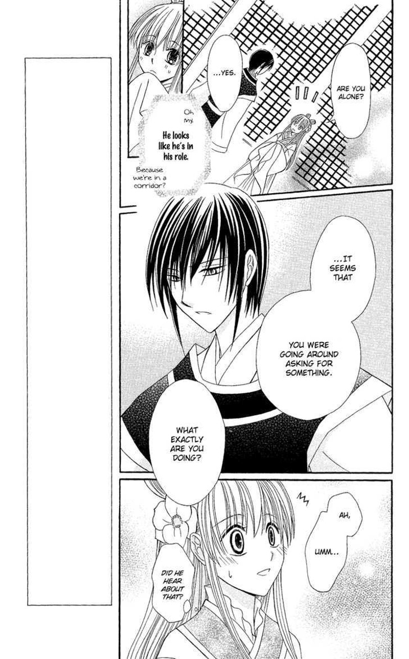 Ookami Heika No Hanayome 2 17