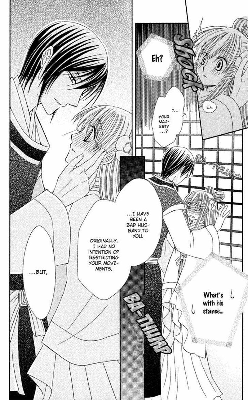 Ookami Heika No Hanayome 2 18