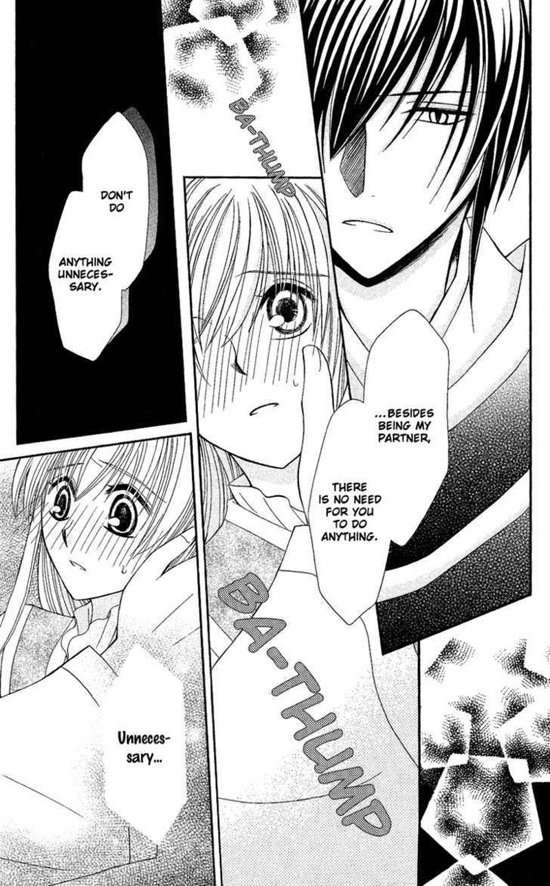 Ookami Heika No Hanayome 2 19