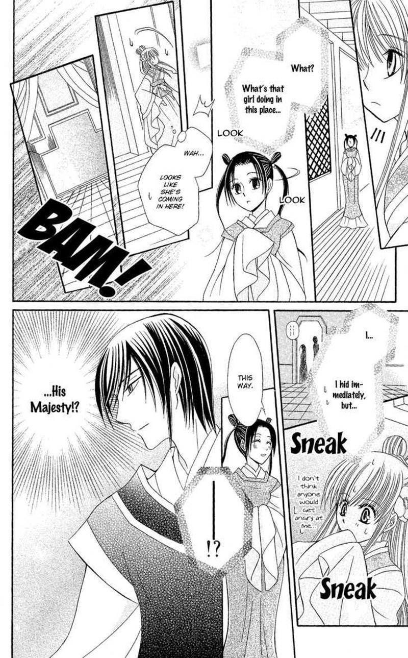 Ookami Heika No Hanayome 2 24