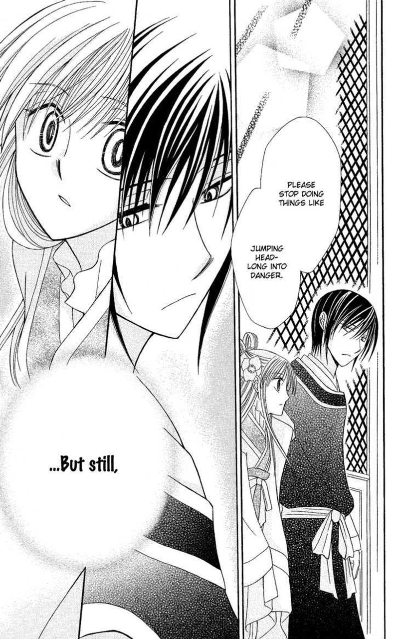 Ookami Heika No Hanayome 2 35