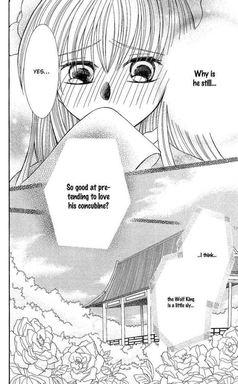 Ookami Heika No Hanayome 2 36