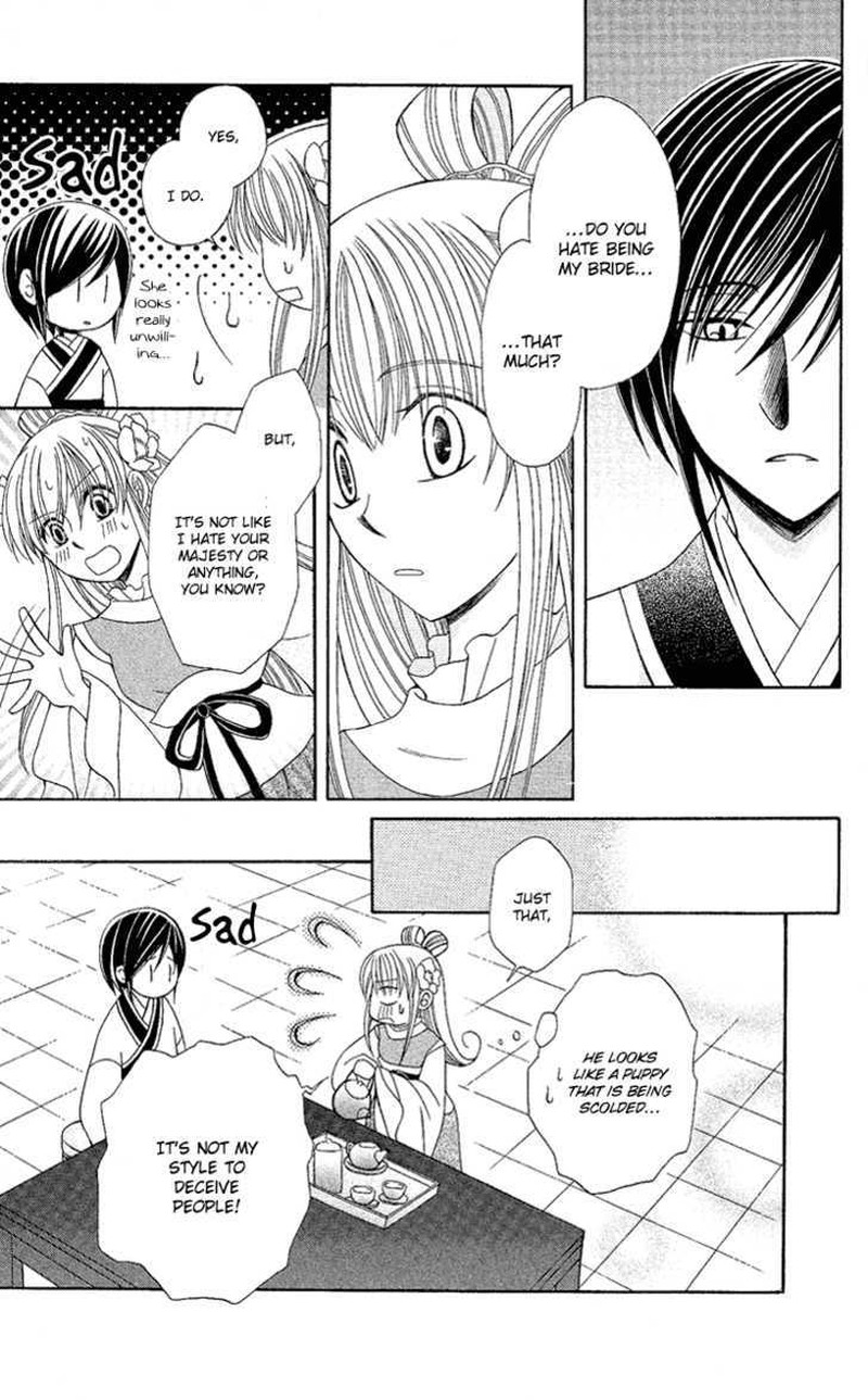 Ookami Heika No Hanayome 2 9