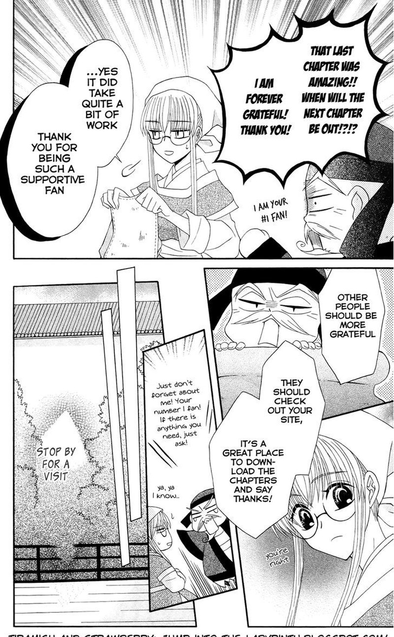 Ookami Heika No Hanayome 21 1