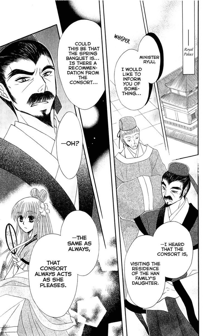 Ookami Heika No Hanayome 21 15