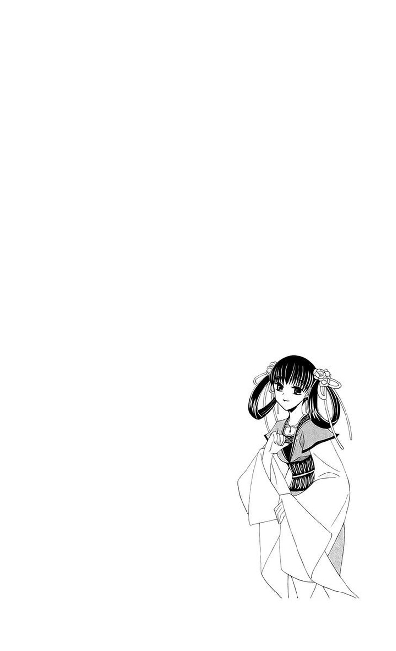 Ookami Heika No Hanayome 21 2