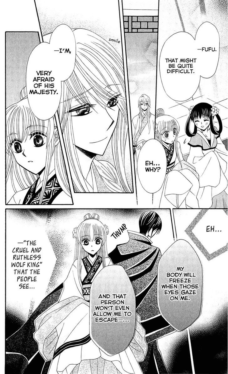 Ookami Heika No Hanayome 21 20