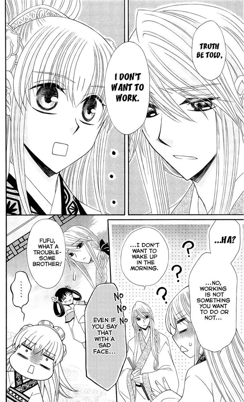 Ookami Heika No Hanayome 21 22