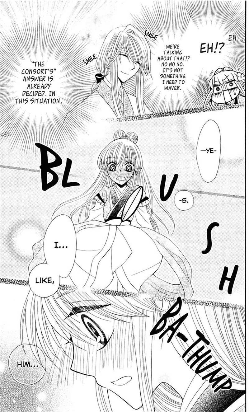Ookami Heika No Hanayome 21 29