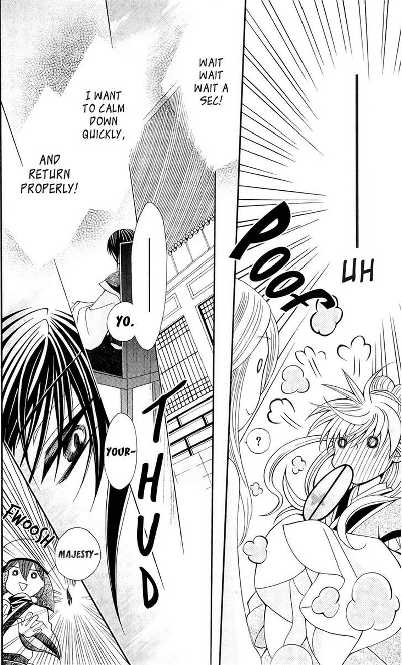 Ookami Heika No Hanayome 21 30