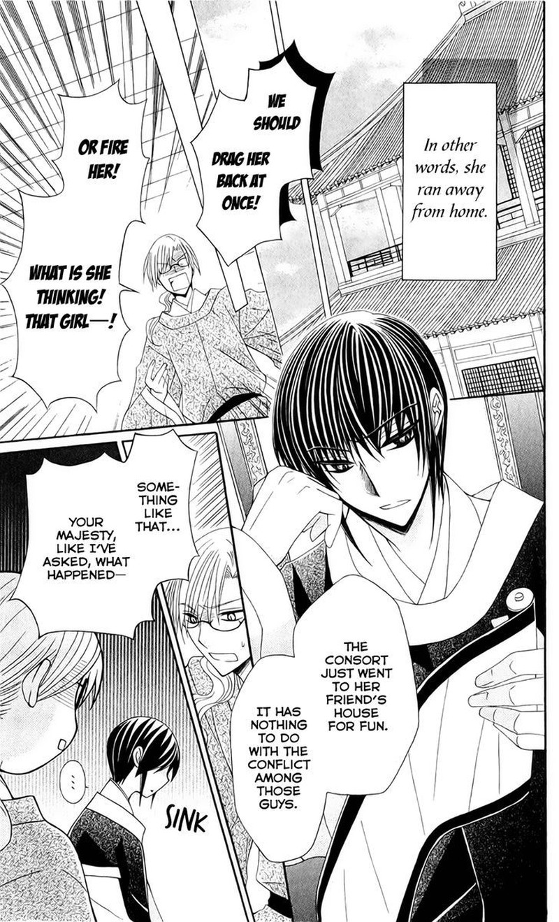 Ookami Heika No Hanayome 21 5