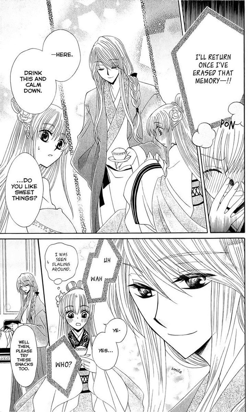 Ookami Heika No Hanayome 21 9