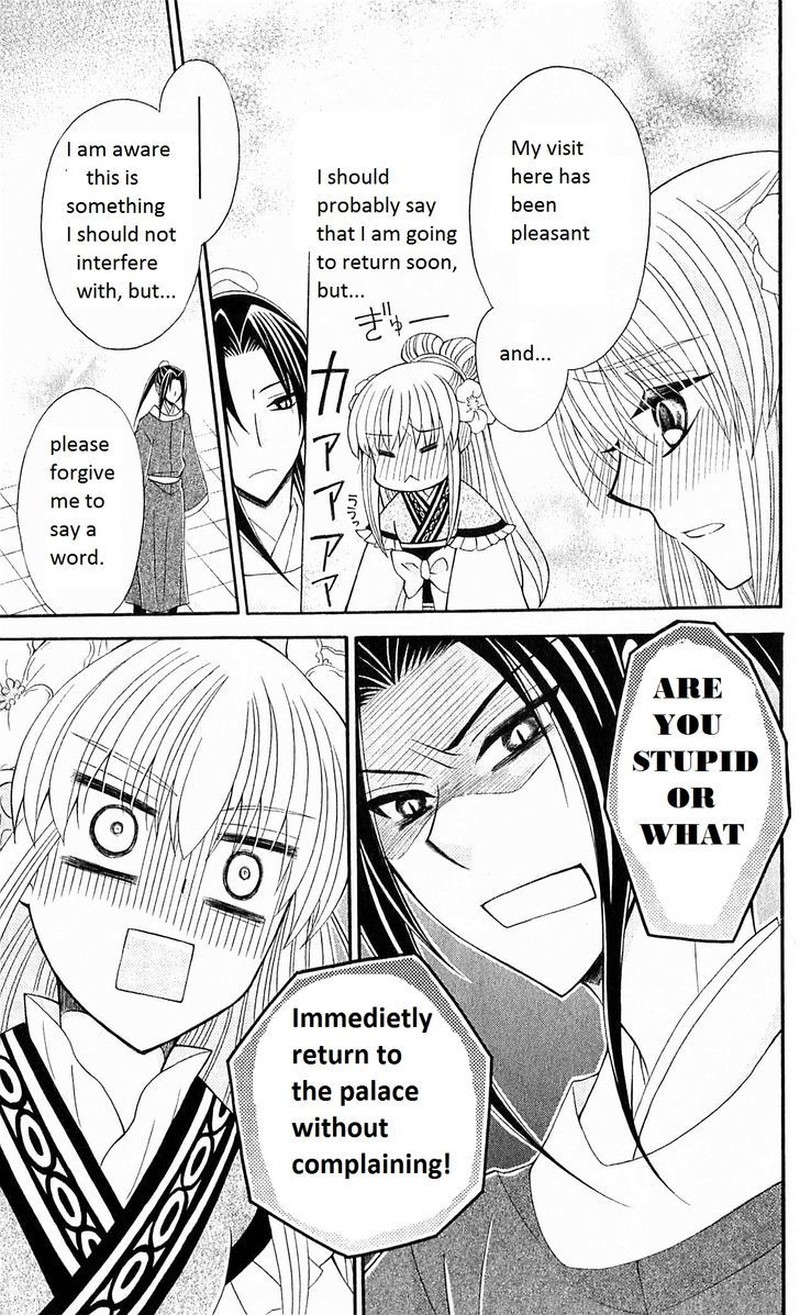 Ookami Heika No Hanayome 22 10