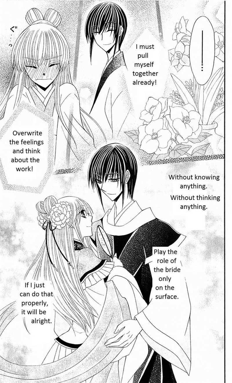 Ookami Heika No Hanayome 22 22