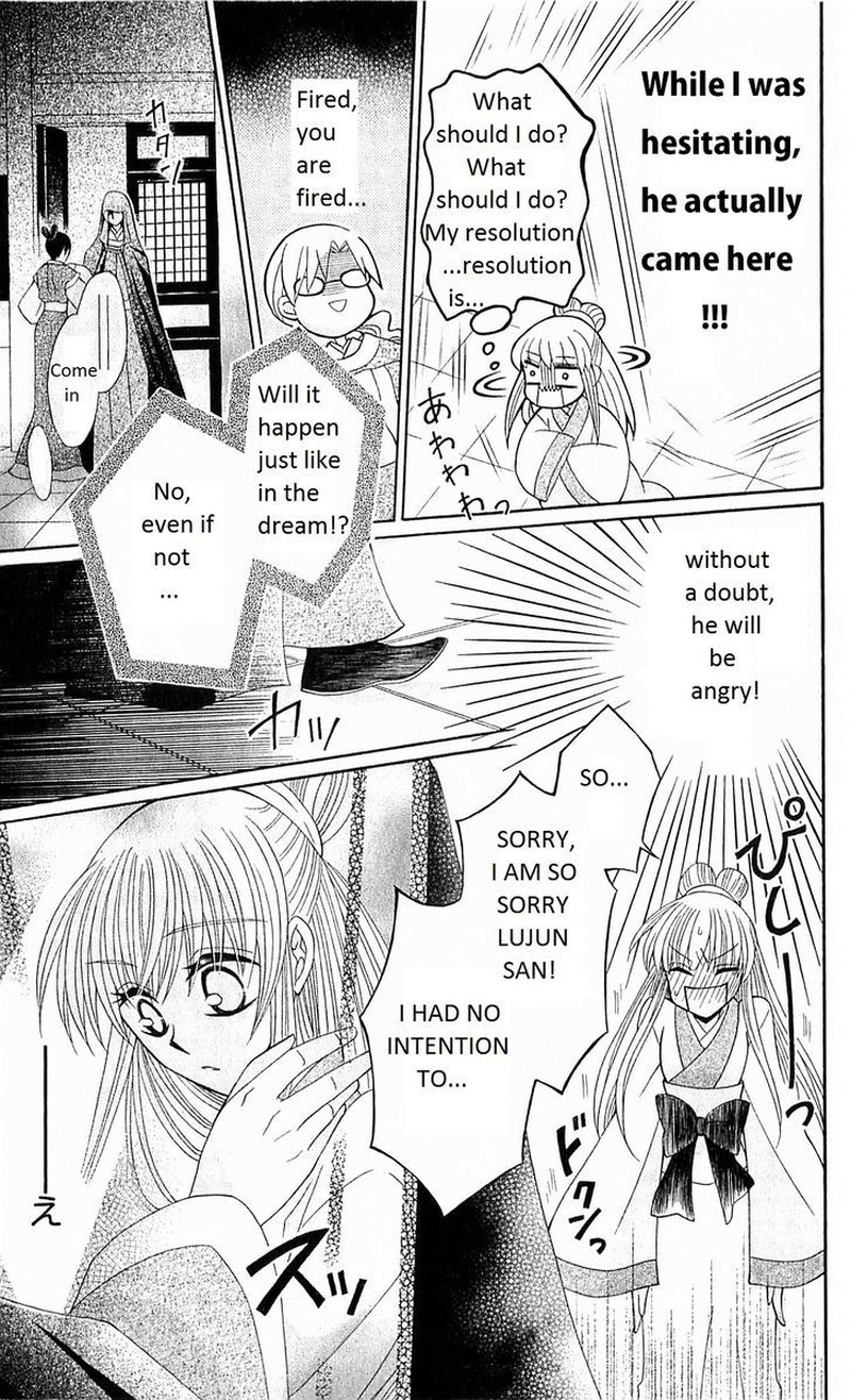 Ookami Heika No Hanayome 22 24