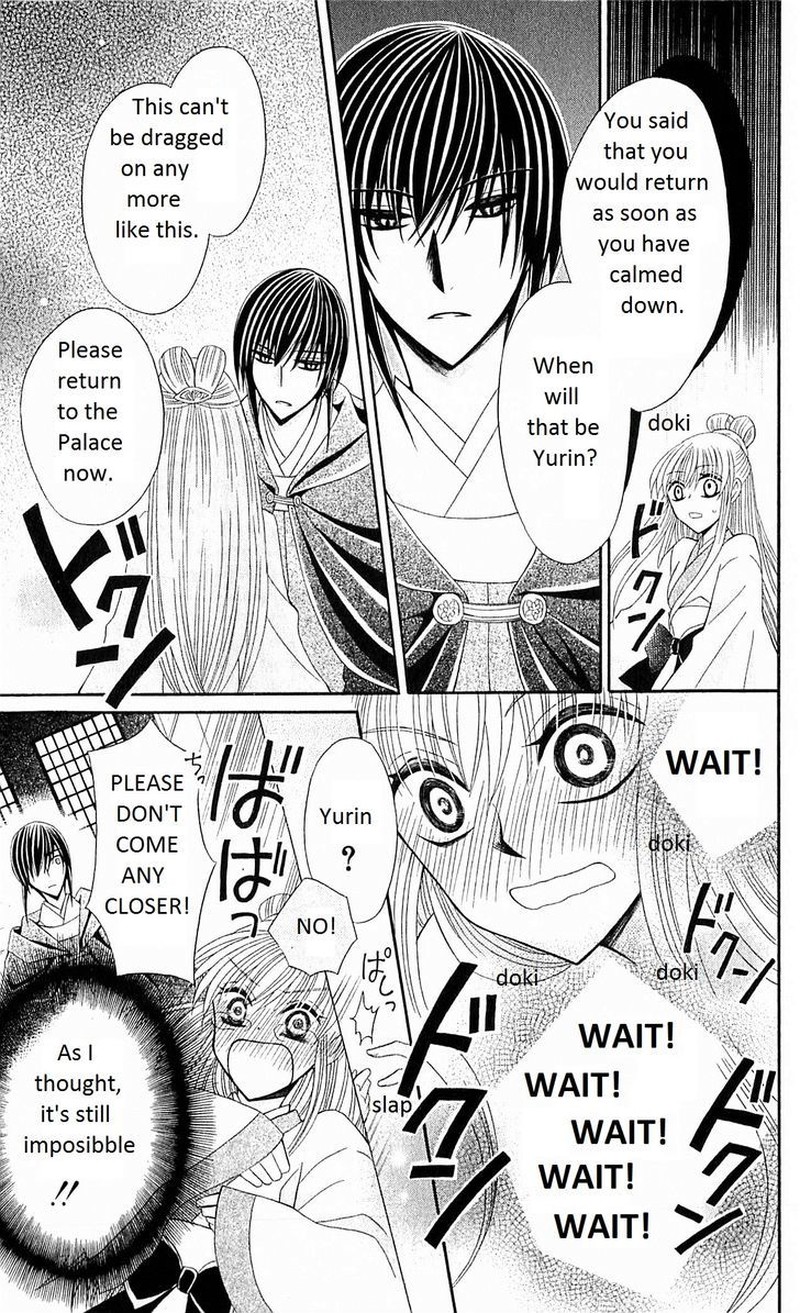 Ookami Heika No Hanayome 22 26