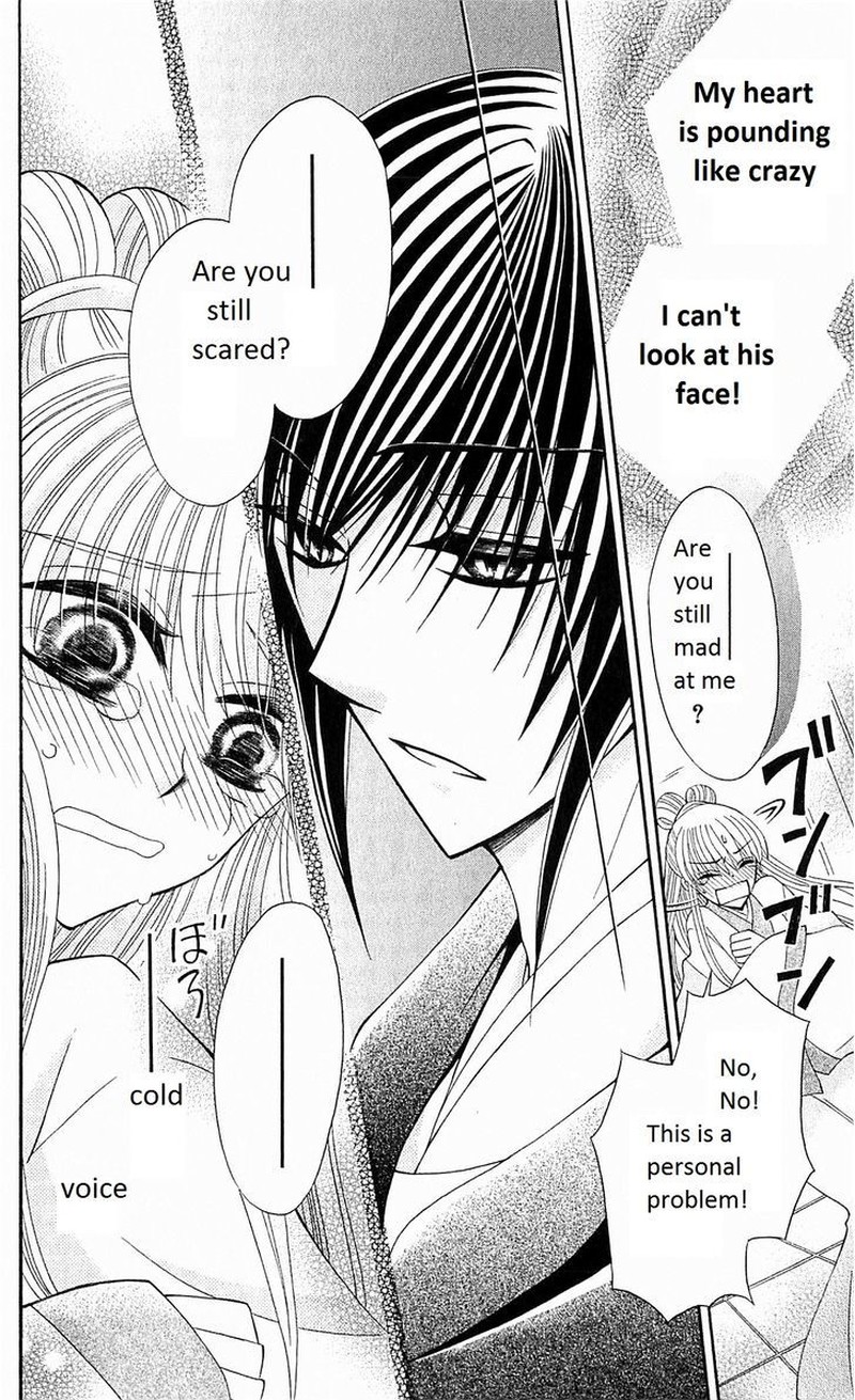 Ookami Heika No Hanayome 22 27