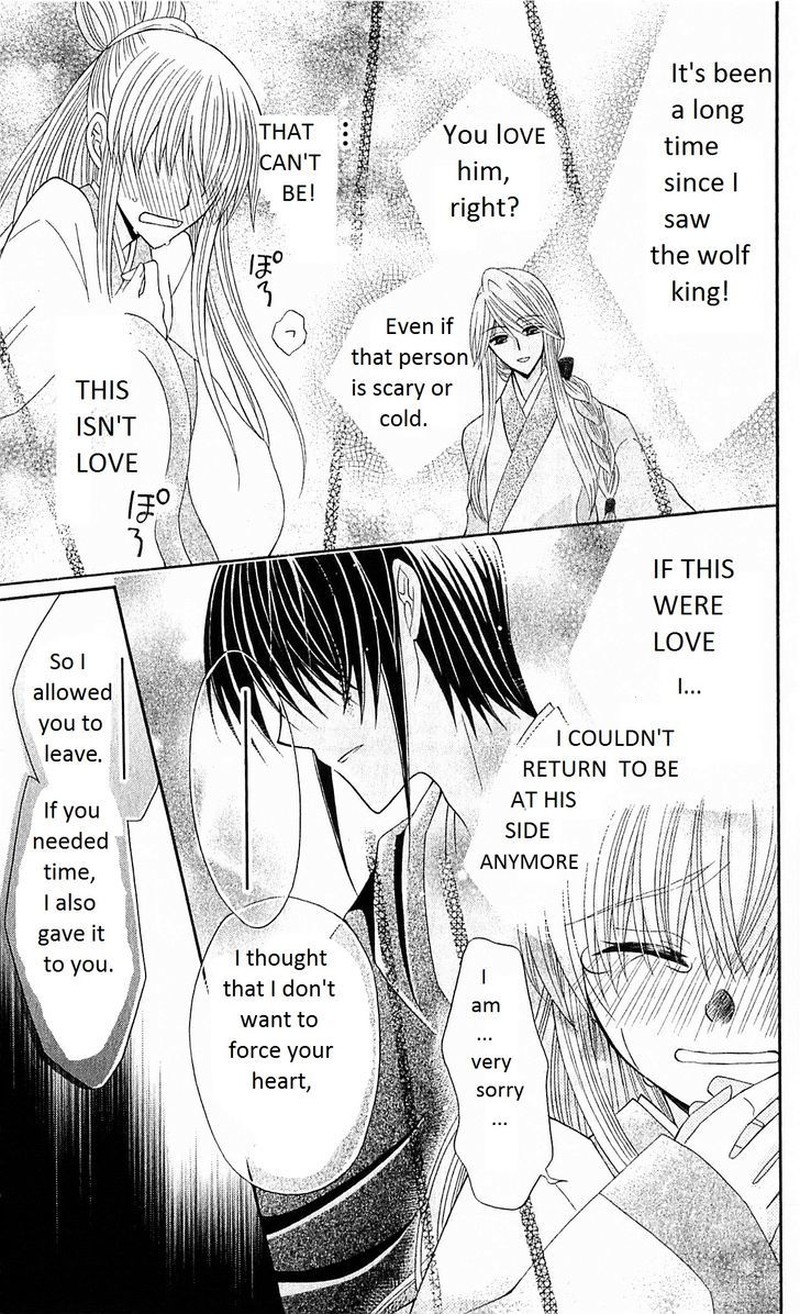 Ookami Heika No Hanayome 22 28