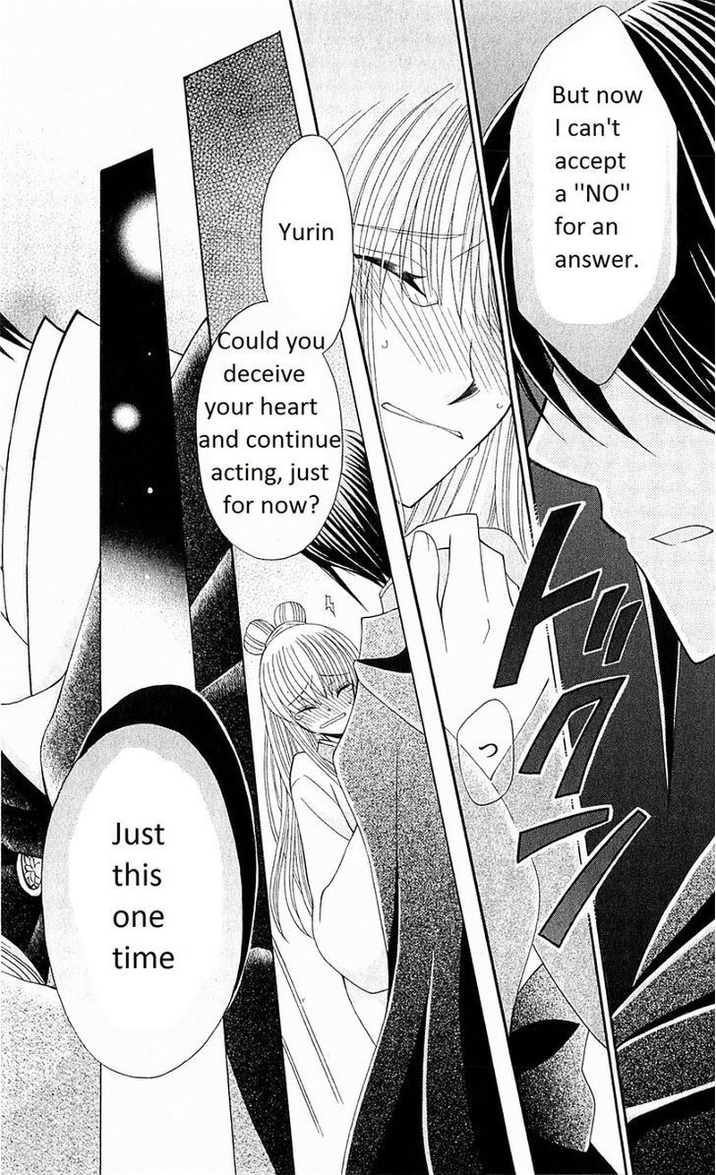 Ookami Heika No Hanayome 22 29