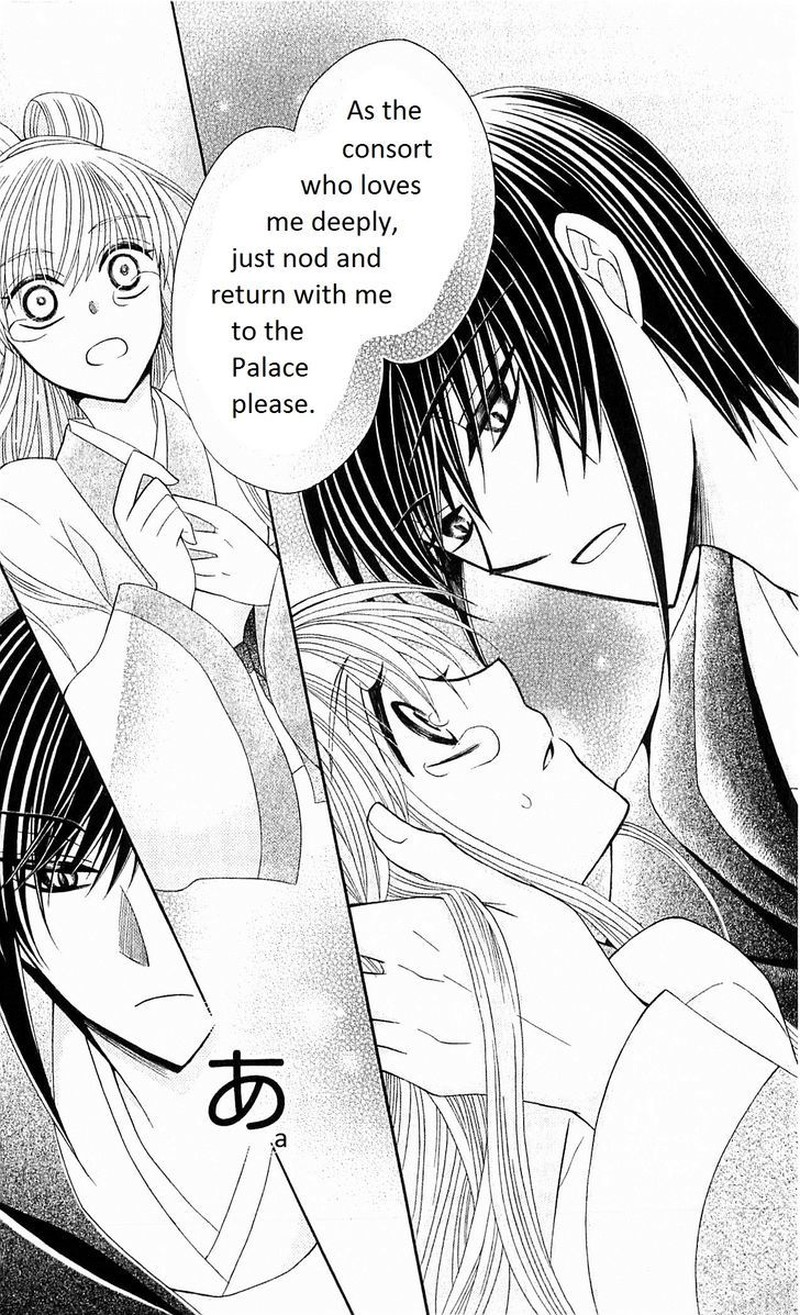Ookami Heika No Hanayome 22 30