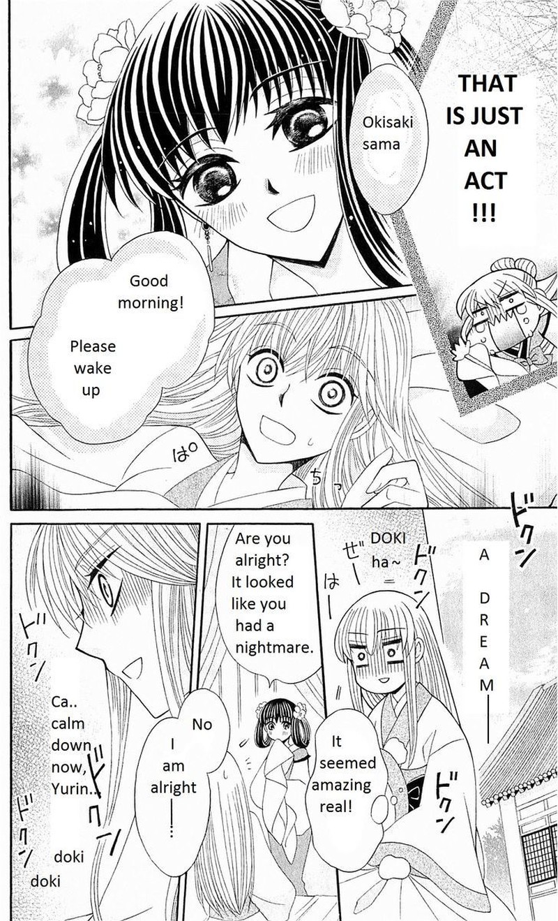 Ookami Heika No Hanayome 22 5