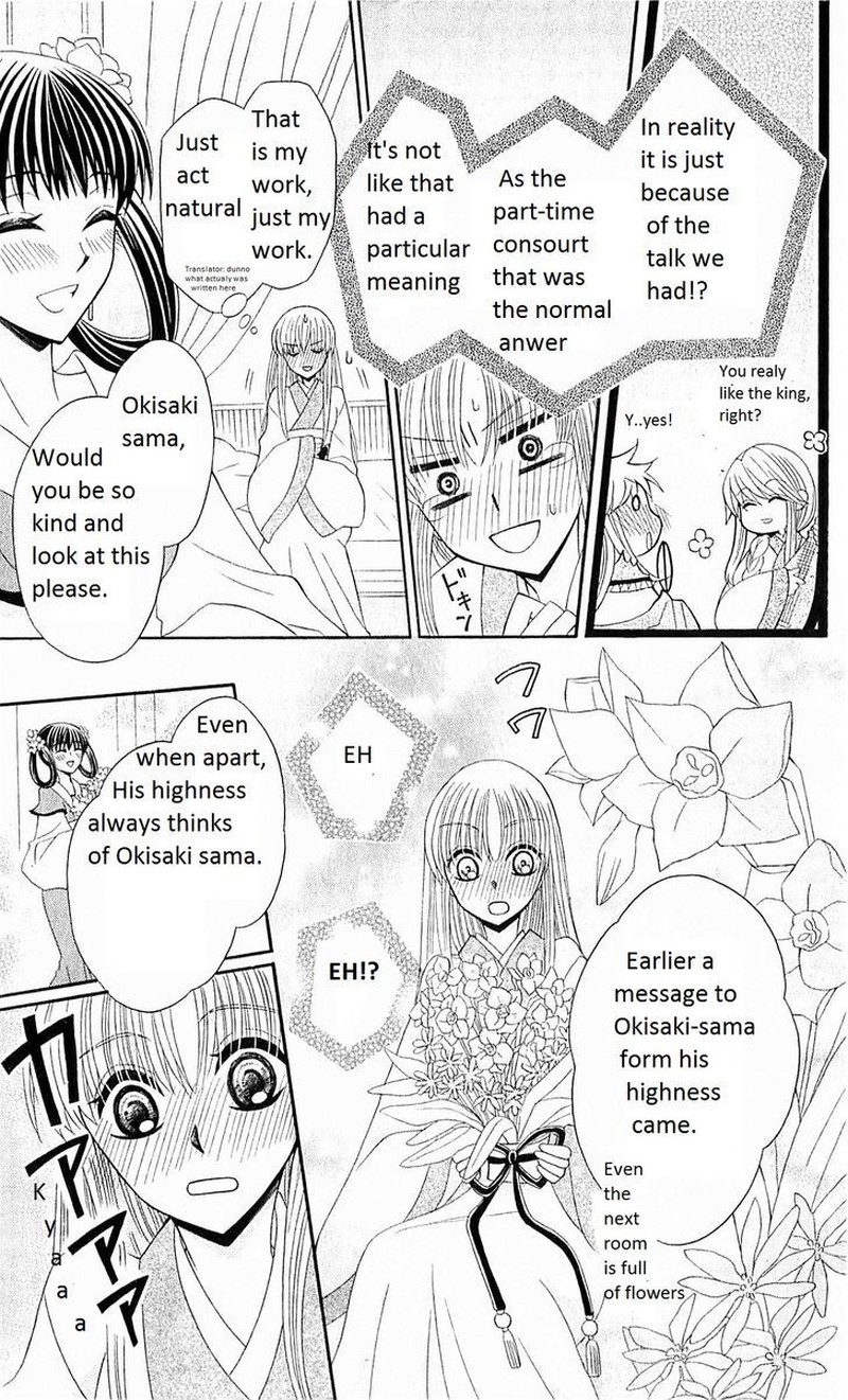 Ookami Heika No Hanayome 22 6