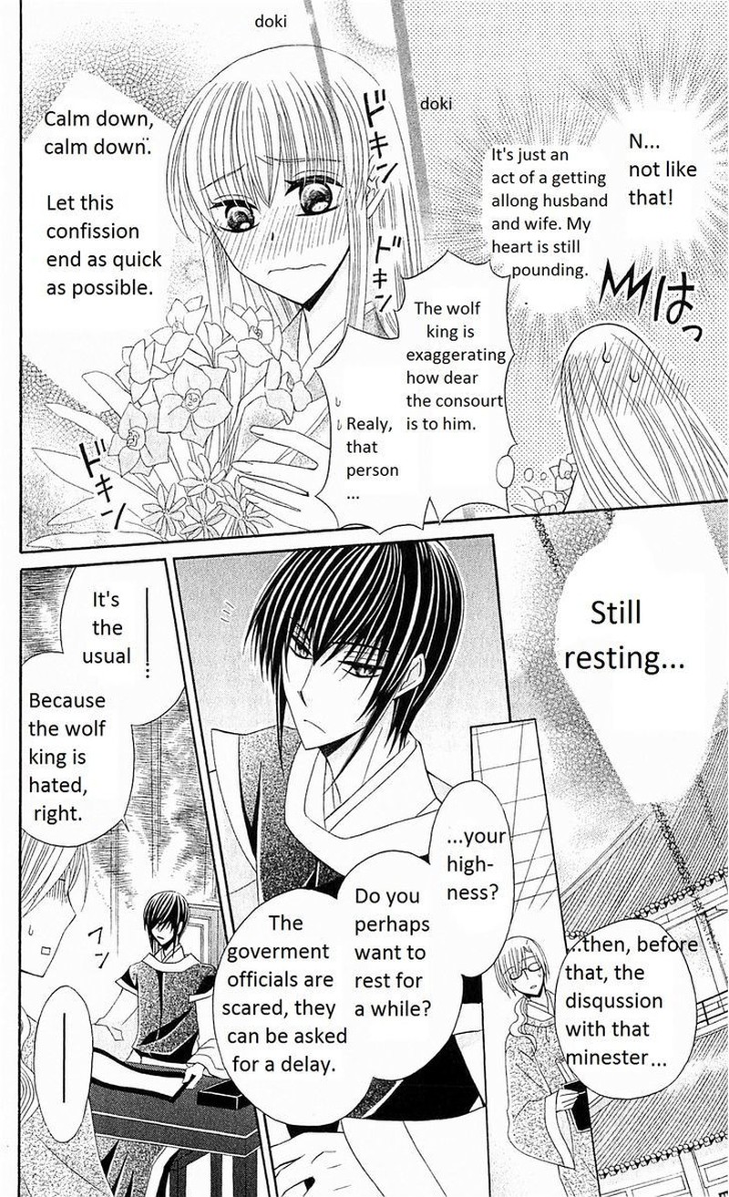 Ookami Heika No Hanayome 22 7