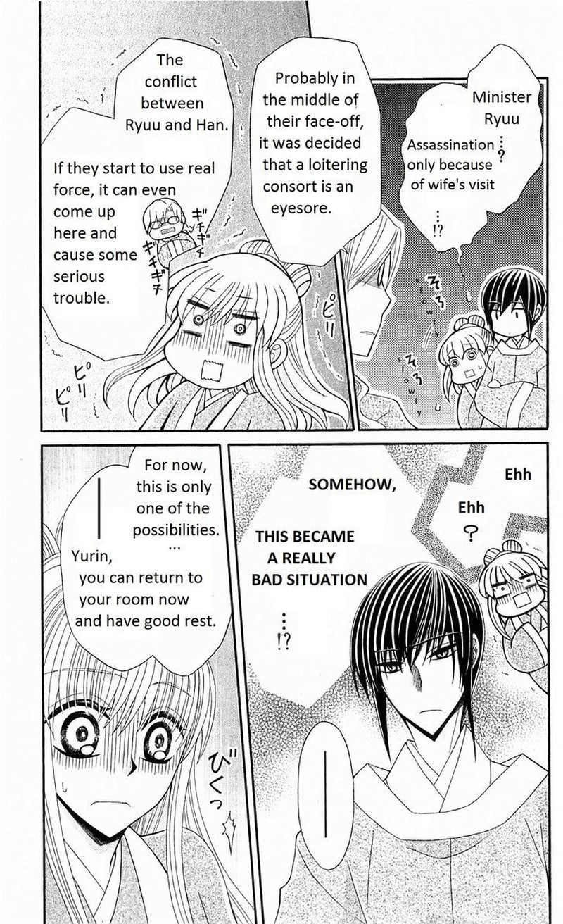 Ookami Heika No Hanayome 23 10