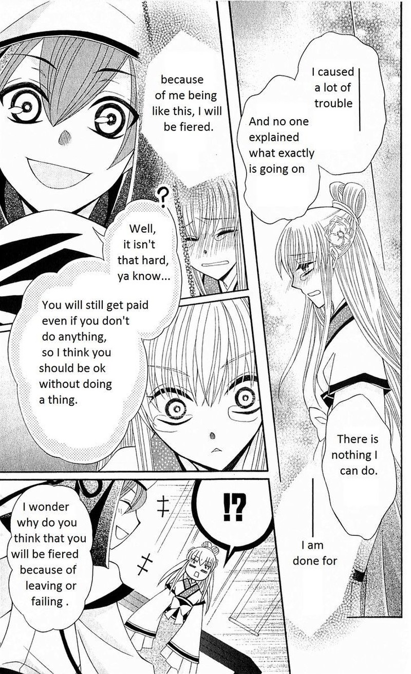 Ookami Heika No Hanayome 23 16