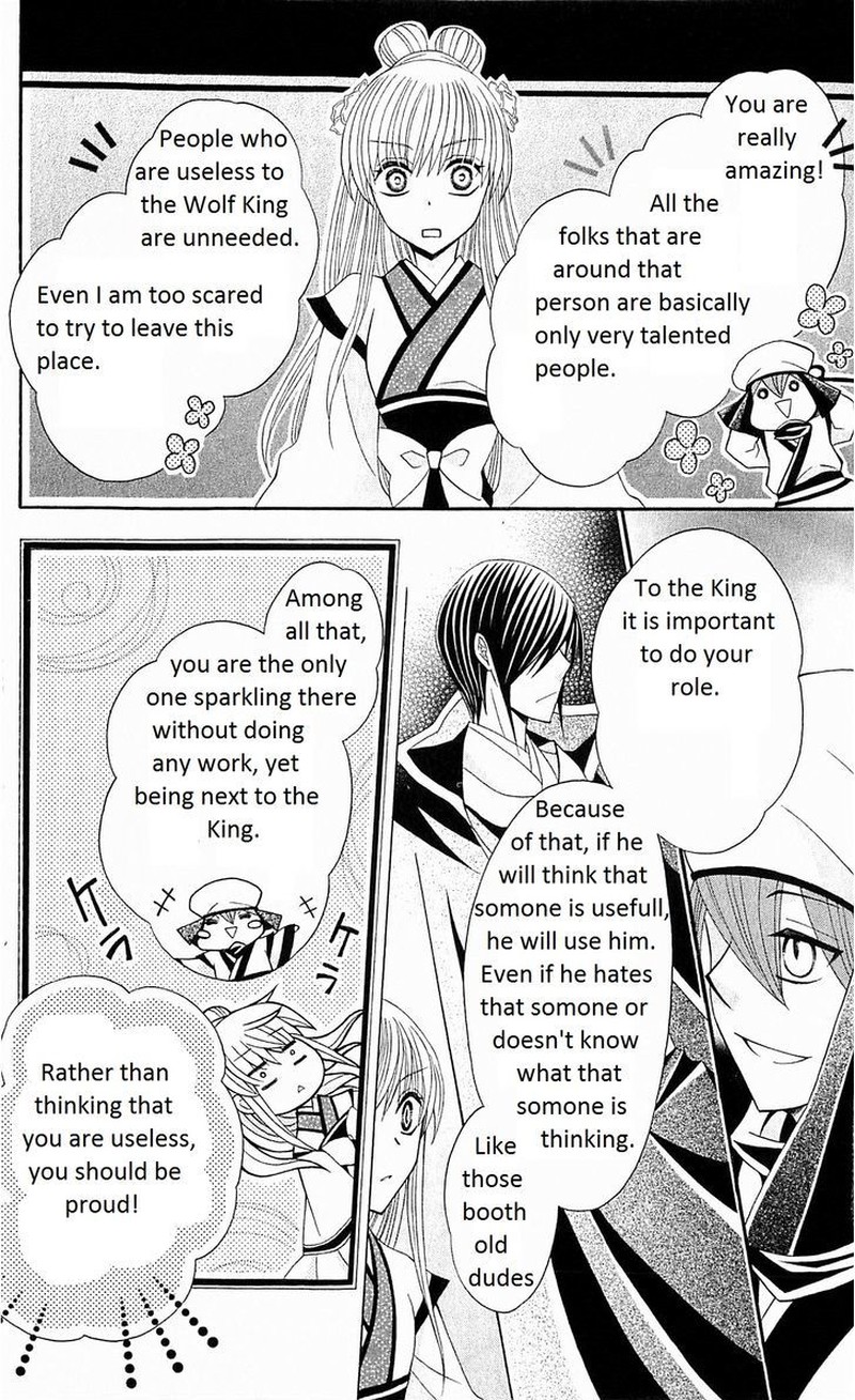 Ookami Heika No Hanayome 23 17