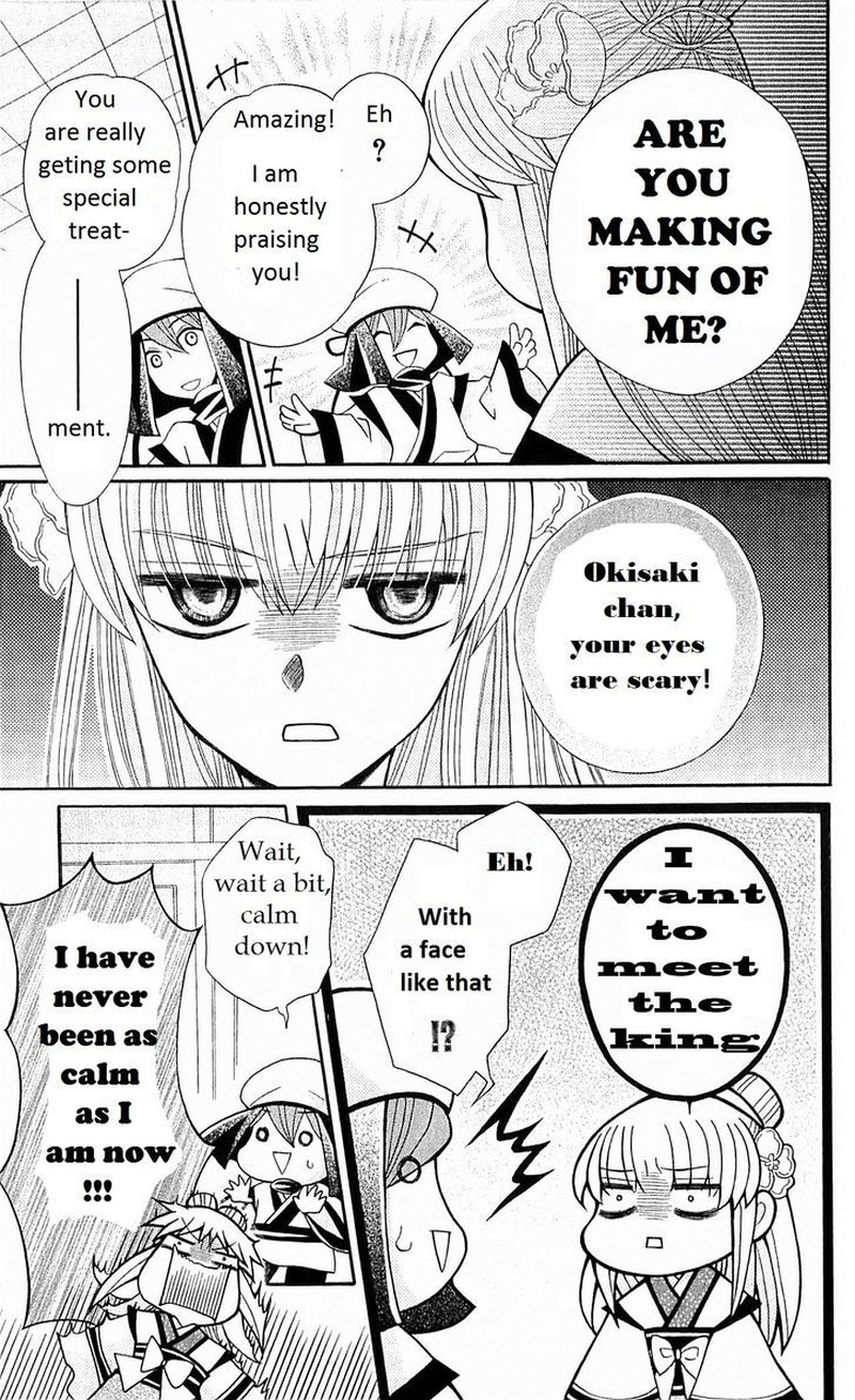 Ookami Heika No Hanayome 23 18