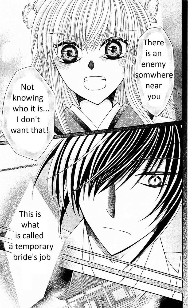 Ookami Heika No Hanayome 23 24