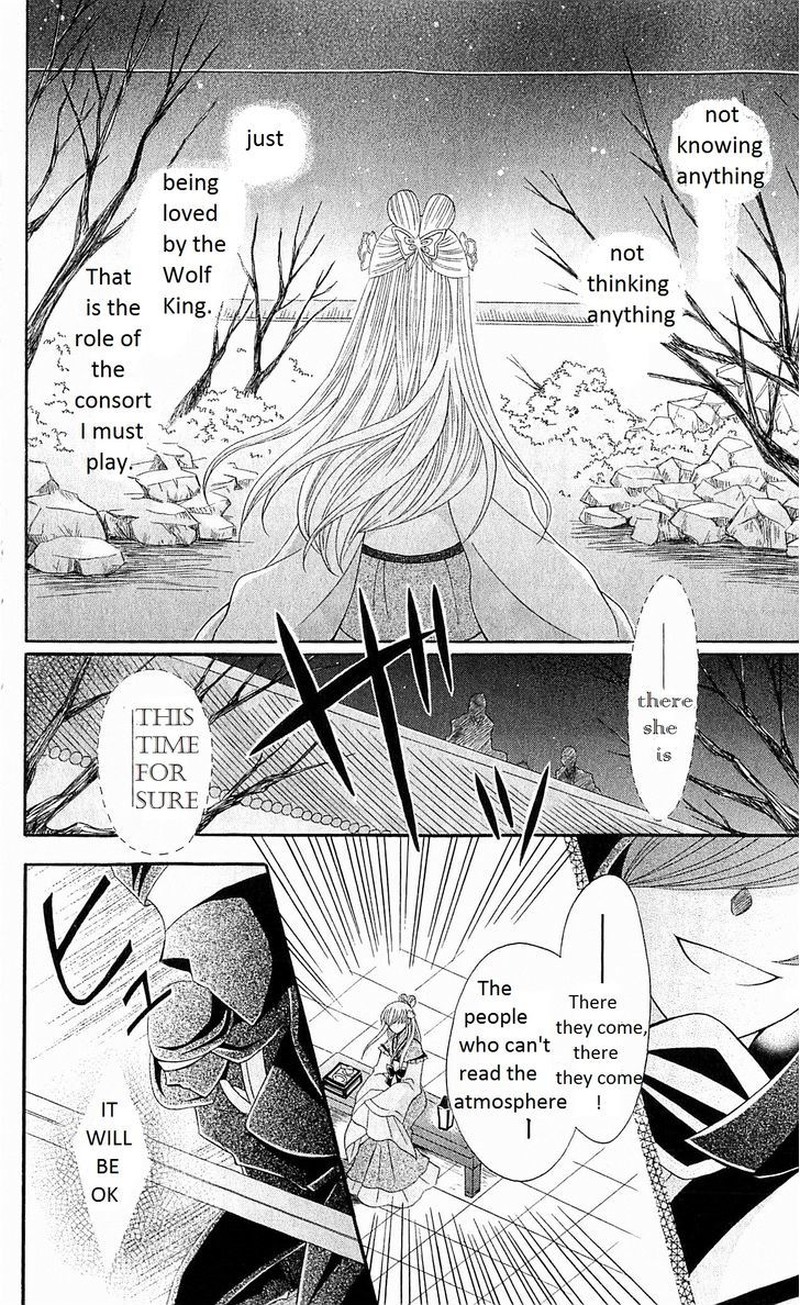Ookami Heika No Hanayome 23 25