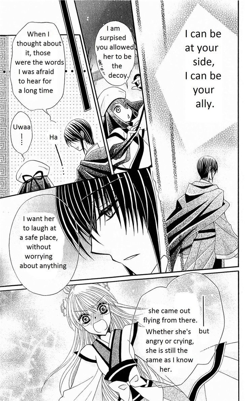 Ookami Heika No Hanayome 23 28
