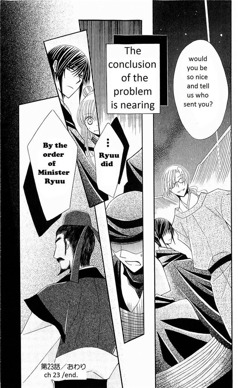 Ookami Heika No Hanayome 23 30