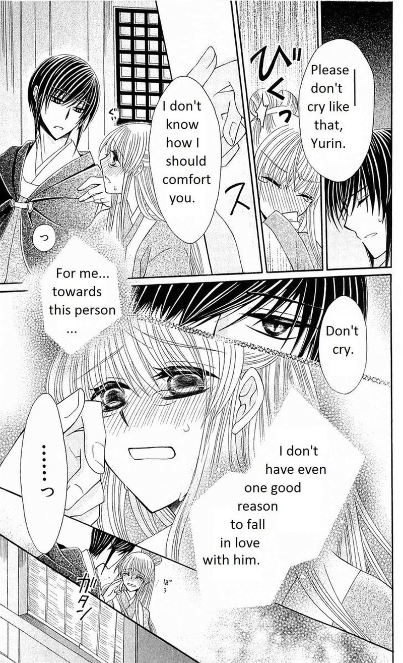 Ookami Heika No Hanayome 23 4
