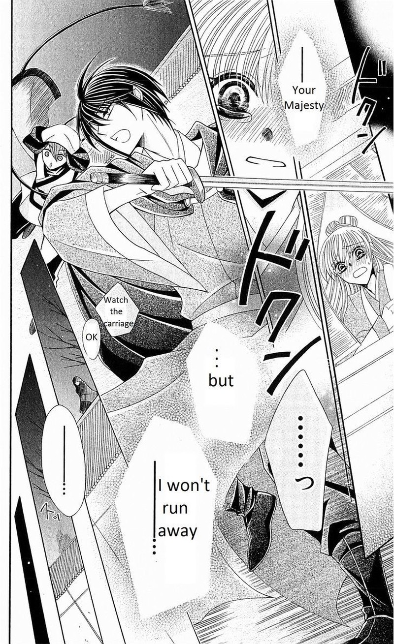 Ookami Heika No Hanayome 23 7