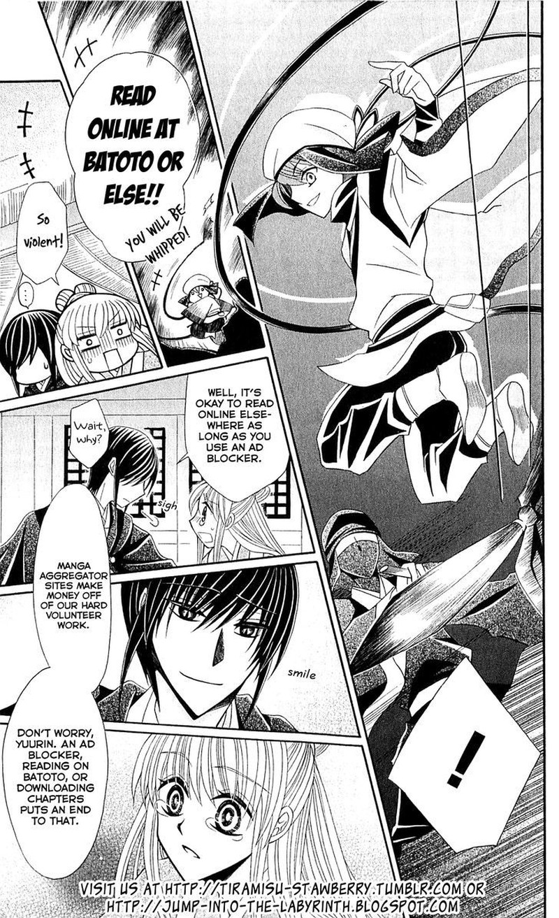 Ookami Heika No Hanayome 24 1