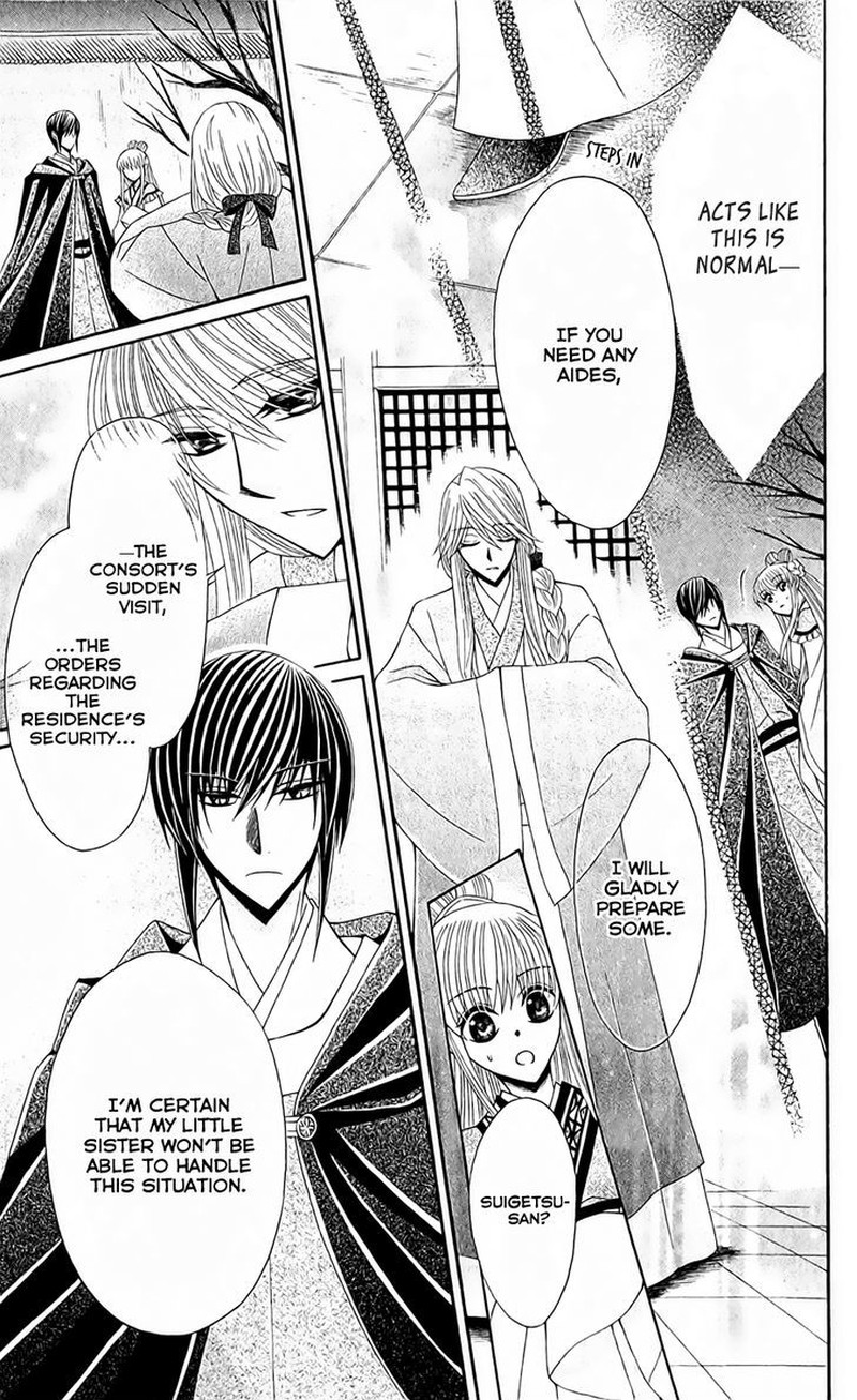 Ookami Heika No Hanayome 24 11