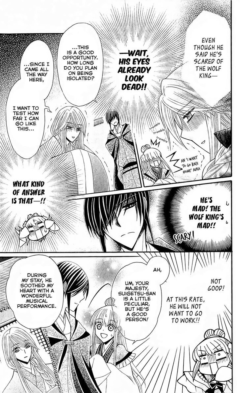Ookami Heika No Hanayome 24 13