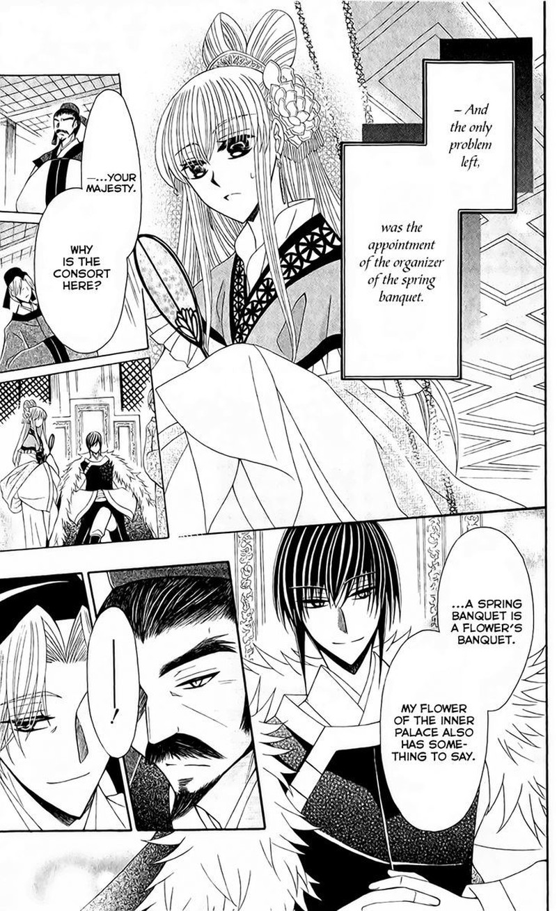 Ookami Heika No Hanayome 24 17