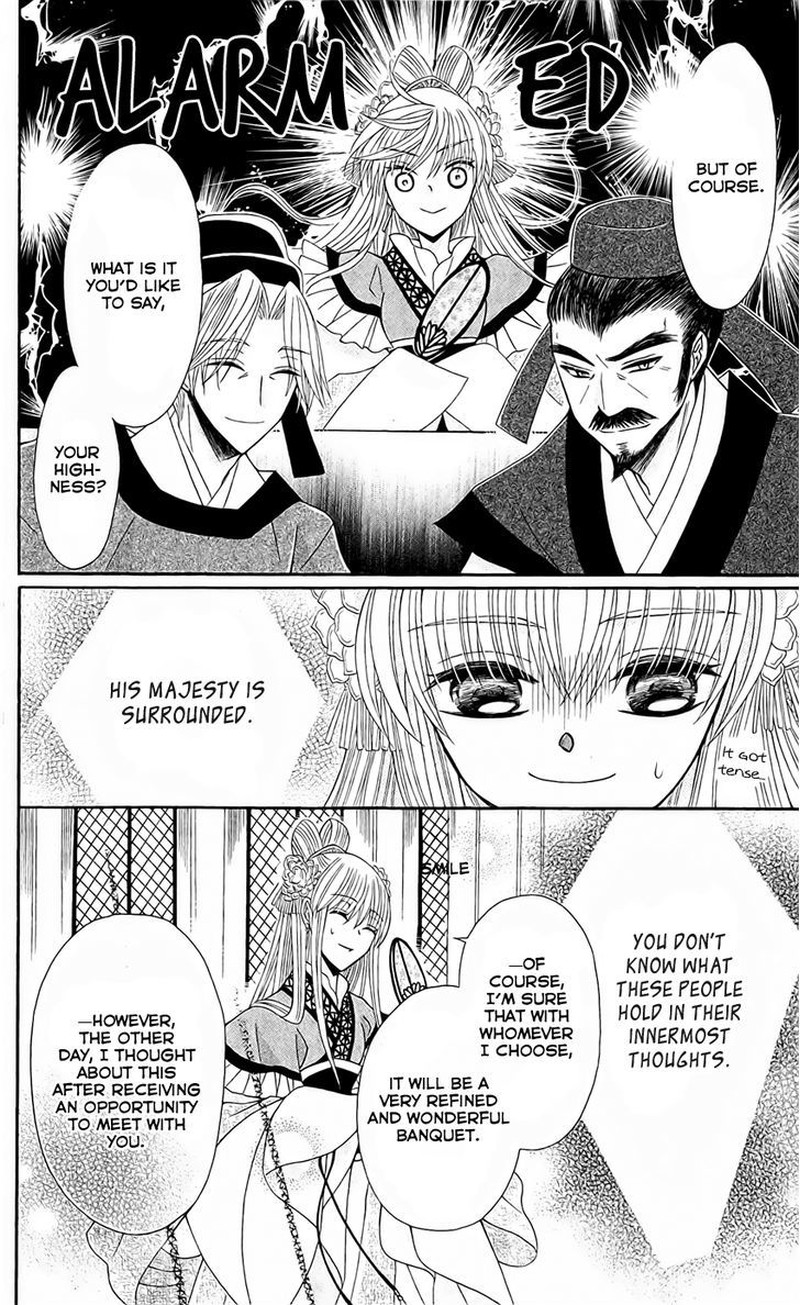 Ookami Heika No Hanayome 24 18