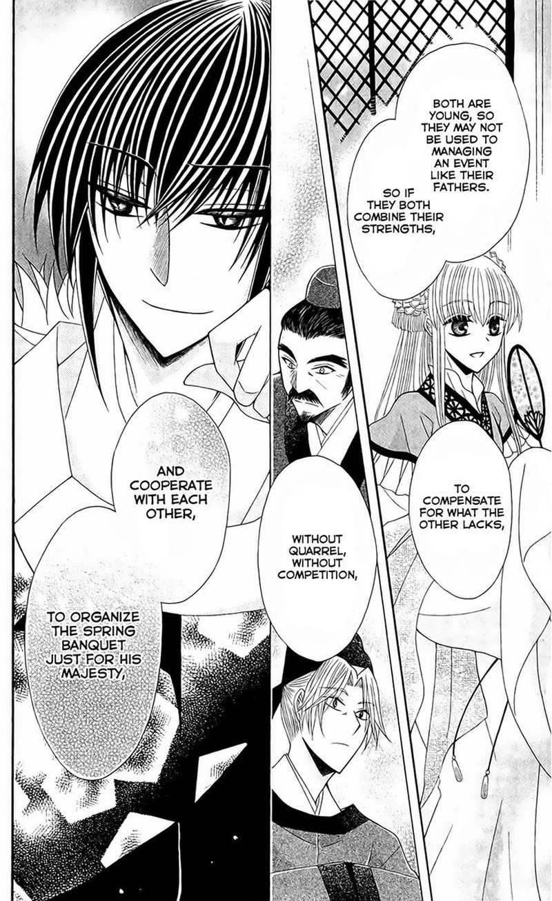 Ookami Heika No Hanayome 24 20