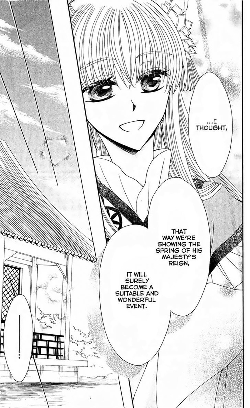 Ookami Heika No Hanayome 24 21