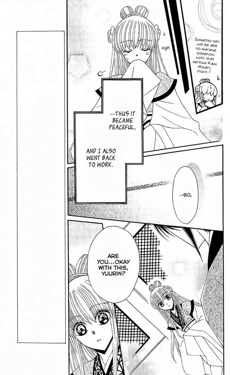 Ookami Heika No Hanayome 24 23