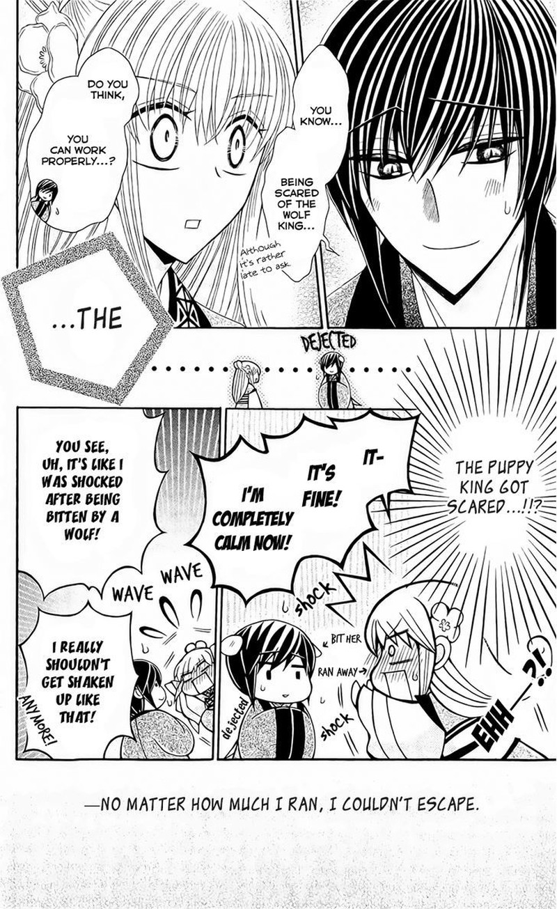 Ookami Heika No Hanayome 24 24