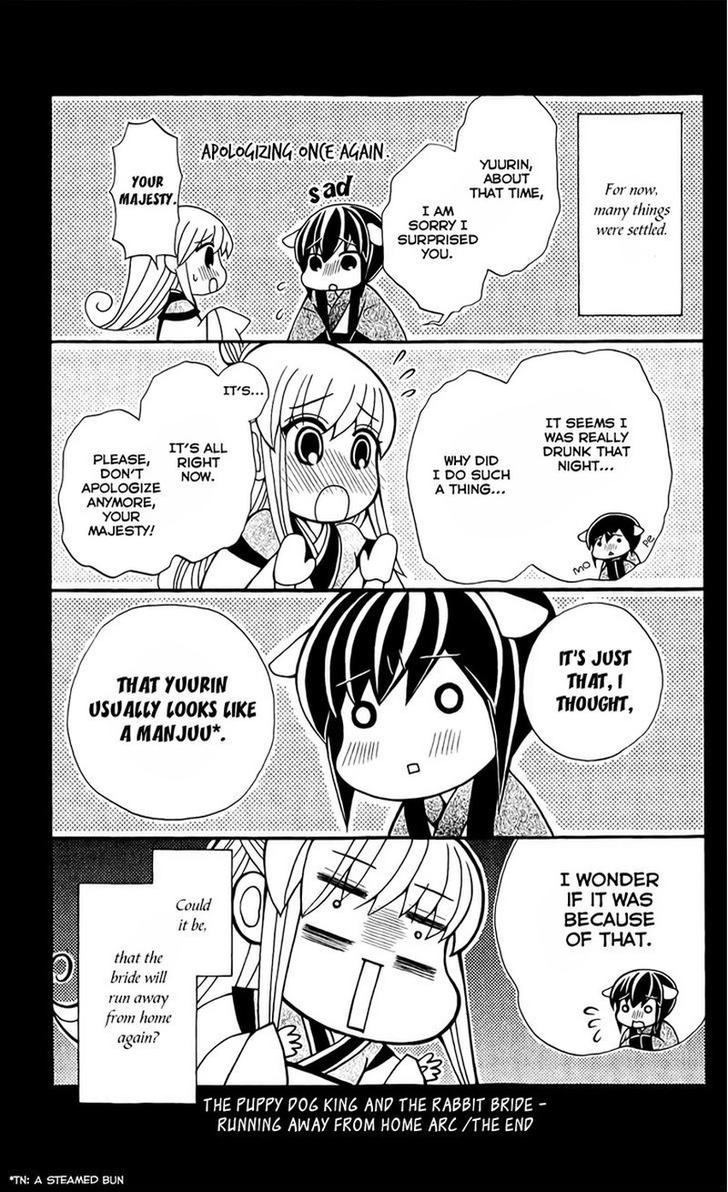 Ookami Heika No Hanayome 24 29