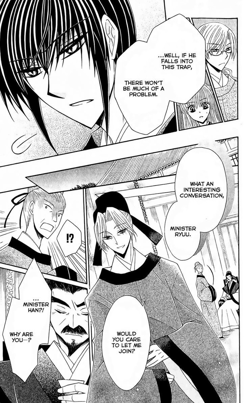 Ookami Heika No Hanayome 24 7